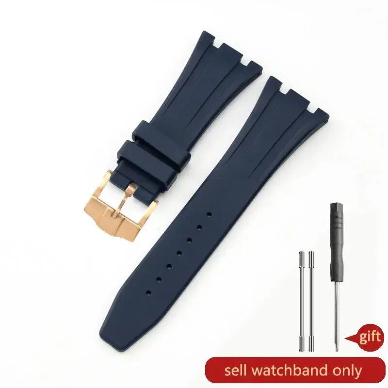 Seiko Waterproof Rubber Silicone Watch Strap for AP Royal Oak 15400/26331/15500, Orange, Green, and Blue, 27mm Watch Band, Size: 26mm; Band Color: Parallel Import
