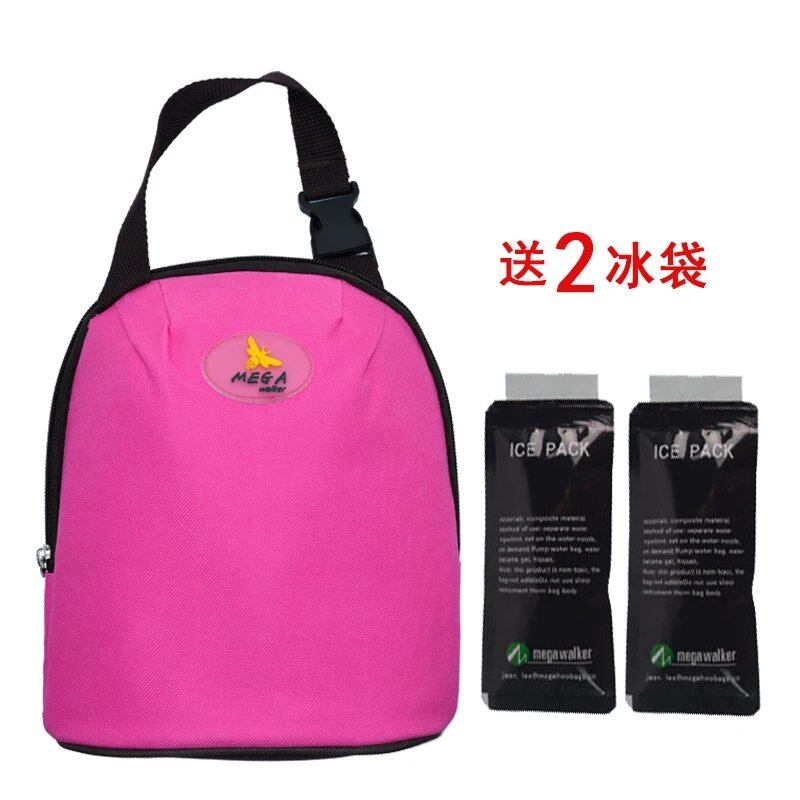 メガ サーモス バッグ 保冷バッグ マタニティハンドバッグ 哺乳瓶 食品保温ポケット ボトルバッグ 断熱バッグ 保冷ボトルバッグ 並行輸入品
