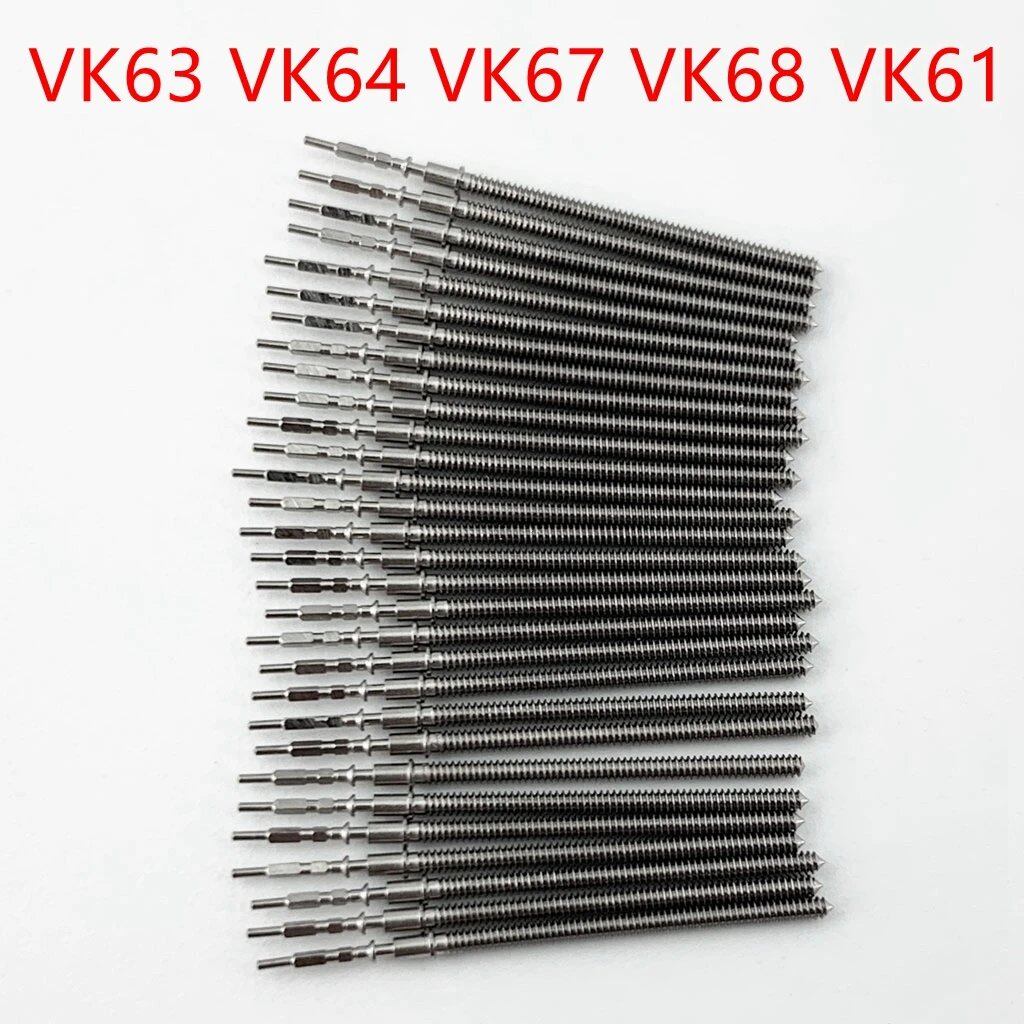 Gout Steel Crown Parts, Crown Watch Stem Kit for VK63, VK64, VK67, VK68, and VK61 Quartz Movement Stem Watch Accessories. Color: Black. Ships from: Parallel Import.