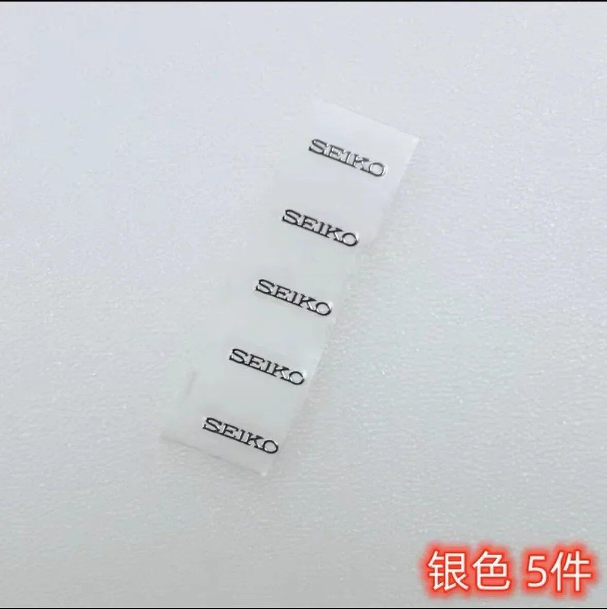 Dial Metal Sticker, S Logo Label Sticker, Dial Accessories, Seiko Repair Parts, Repair Tools & Kits, Parallel Import