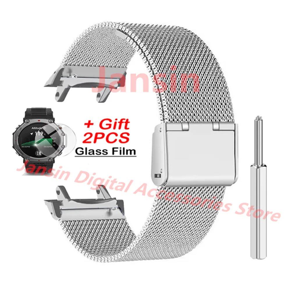 Amazfit T-REX 3 Metal Bracelet, Stainless Steel Band, Business, Protective Glass Film, Accessories, Band Color: ; Bandwidth: Compatible with Amazfit T-REX 3, Parallel Import
