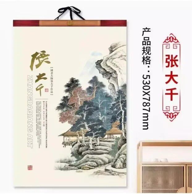 Year of the Snake Wall Calendar, Chinese Zodiac, Snake, Decorative, Parallel Import