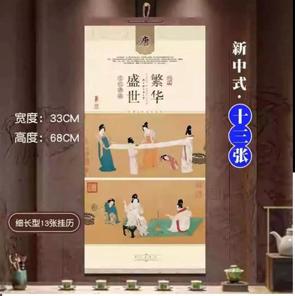 Year of the Snake Wall Calendar, Chinese Zodiac, Snake, Decorative, Parallel Import
