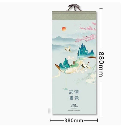 Year of the Snake Wall Calendar, Chinese Zodiac, Snake, Decorative, Parallel Import