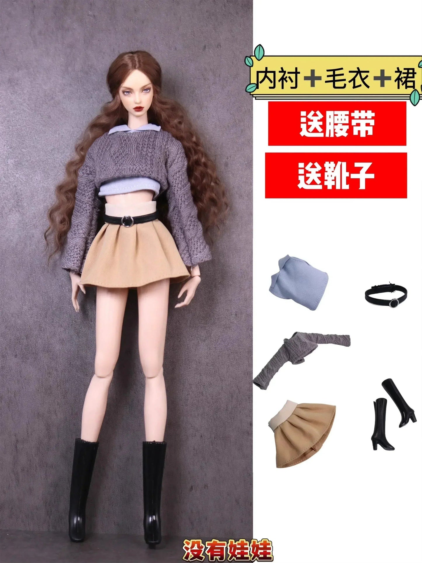 1/6 Doll Clothes Set / New Long Sleeve Knit Coat Dress with Socks and Shoes / 30cm Xinyi FR ST Blythe BB Doll Accessories Color: ; Size: Doll Not Included Parallel Import
