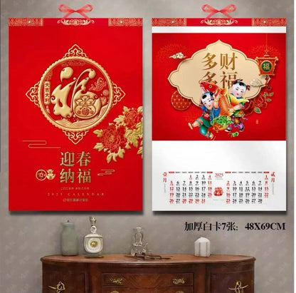 Year of the Snake Wall Calendar, Chinese Zodiac, Snake, Decorative, Parallel Import