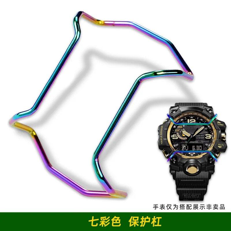 Casio G-Shock Mudmaster GWG-1000, GG-1000, GWG-100, GSG100: Shenyu Protective Bumper Accessory, Impact Guard, Protection Bar Set, Band Color: G-1000 Series, Parallel Import