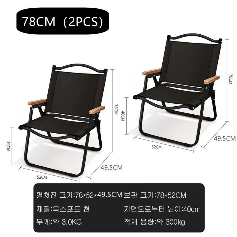 Set of 1, 2, or 4 Khaki Camping Chairs, Portable Outdoor Chairs, Aluminum Alloy with Wood Grain Finish, Kermit Chairs, Camping Gear, Color: Parallel Import