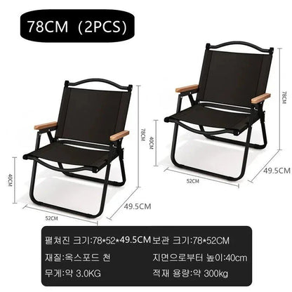 Set of 1, 2, or 4 Khaki Camping Chairs, Portable Outdoor Chairs, Aluminum Alloy with Wood Grain Finish, Kermit Chairs, Camping Gear, Color: Parallel Import