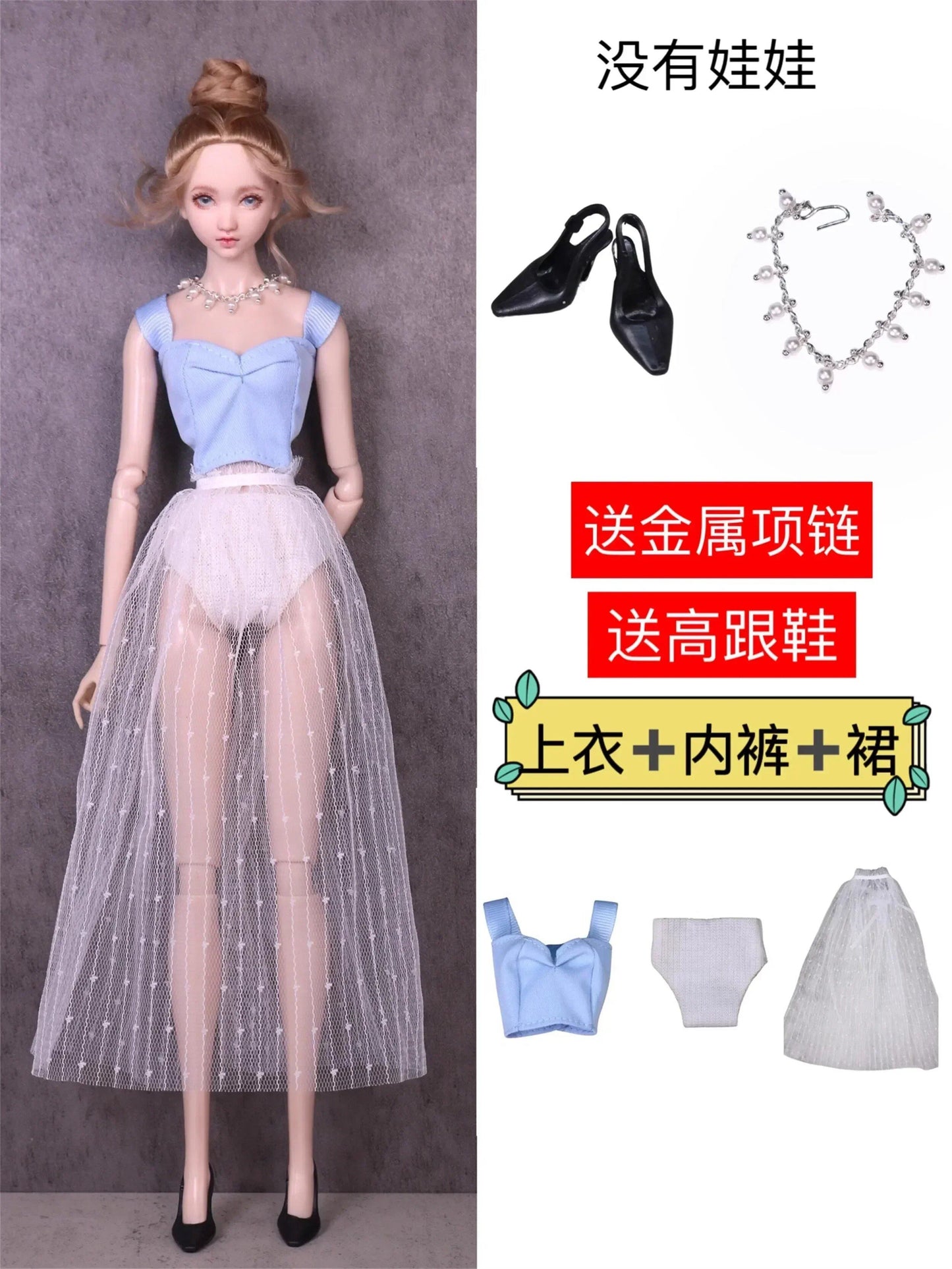 1/6 Doll Clothes Set / New Long Sleeve Knit Coat Dress with Socks and Shoes / 30cm Xinyi FR ST Blythe BB Doll Accessories Color: ; Size: Doll Not Included Parallel Import