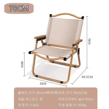 Set of 1, 2, or 4 Khaki Camping Chairs, Portable Outdoor Chairs, Aluminum Alloy with Wood Grain Finish, Kermit Chairs, Camping Gear, Color: Parallel Import
