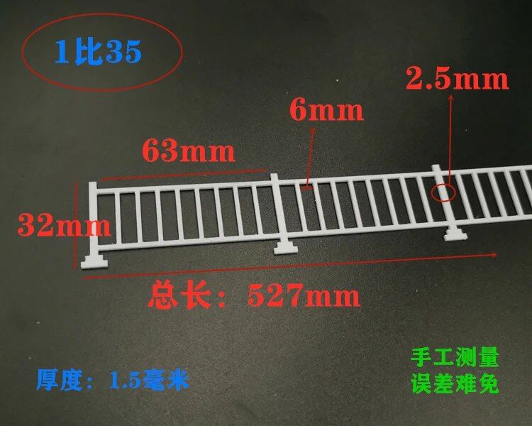 1/87, 1/50, 1/35, 1/24 Scale ABS Guardrail Fence Model DIY Kit for Architectural Models, Dioramas, and Sand Tables (1 Piece) Color: Scale, Parallel Import